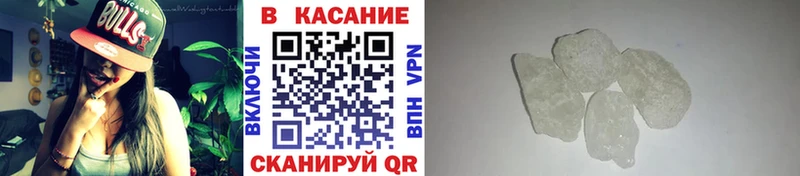 Как найти закладки Новоульяновск COCAIN Alpha PVP ОМГ ОМГ ссылки Меф Бошки Шишки