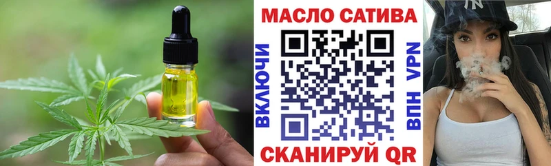 Cannafood конопля  Новоульяновск 