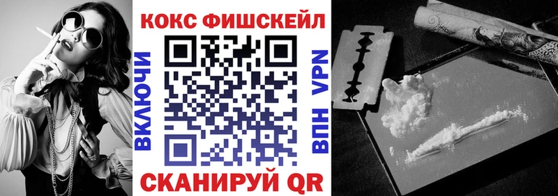 купить  цена  Новоульяновск  Cocaine Эквадор 