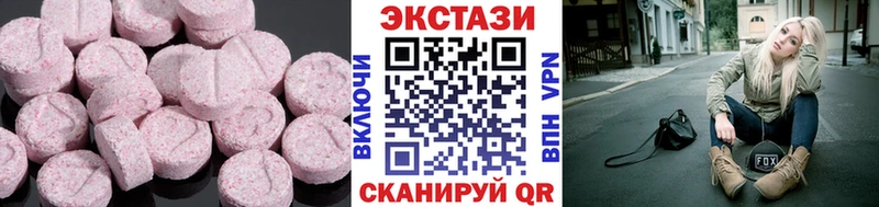 Экстази 300 mg  hydra рабочий сайт  Новоульяновск  цены наркотик 