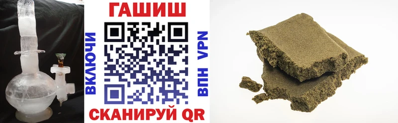 даркнет официальный сайт  Новоульяновск  Гашиш Cannabis  где купить наркоту 