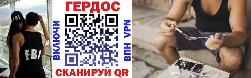Героин Heroin  сколько стоит  Новоульяновск 