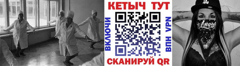 наркотики  Новоульяновск  МЕГА онион  КЕТАМИН VHQ 