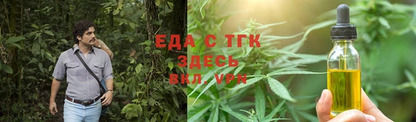 трава Алексин