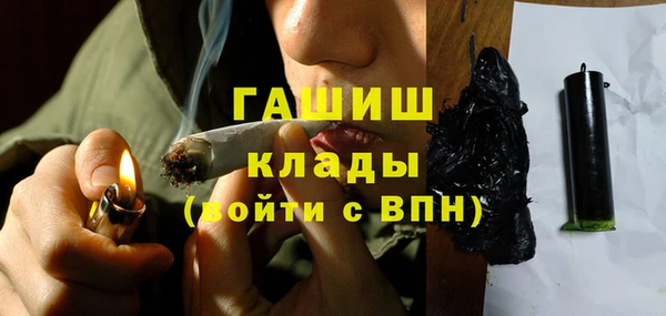 синтетический гашиш Алексеевка