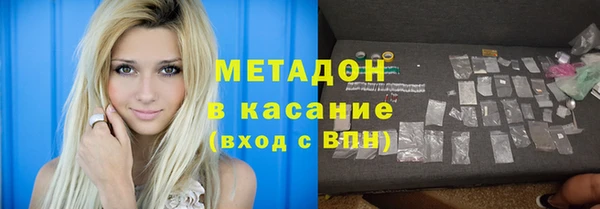 трава Алексин