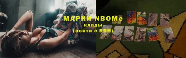 синтетический гашиш Алексеевка