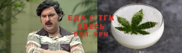 трава Алексин
