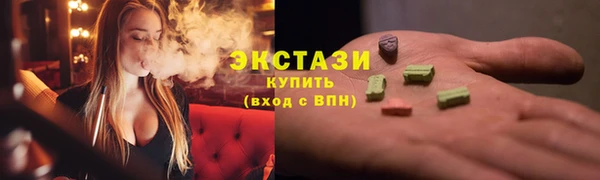 синтетический гашиш Алексеевка