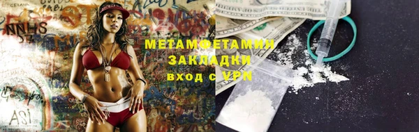 кокаин Алзамай