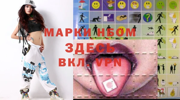 кокаин Алзамай