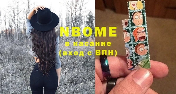 трава Алексин