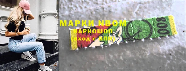 трава Алексин