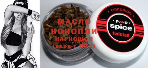 синтетический гашиш Алексеевка