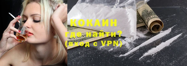 кокаин Алзамай