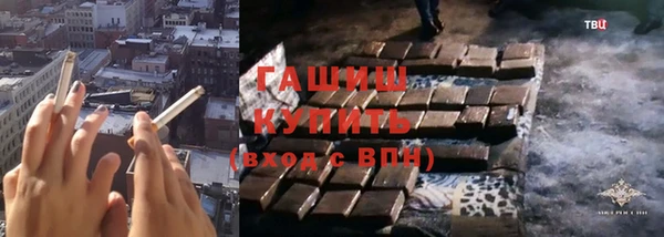 синтетический гашиш Алексеевка