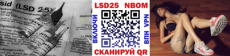 LSD-25 экстази ecstasy  ОМГ ОМГ вход  Новоульяновск 
