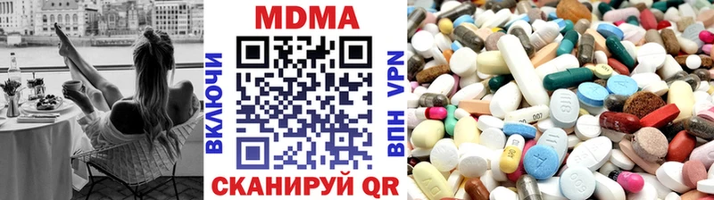 даркнет сайт  Новоульяновск  МДМА VHQ 