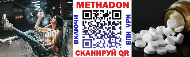 ссылка на мегу ссылка  что такое   Новоульяновск  это как зайти  МЕТАДОН мёд 