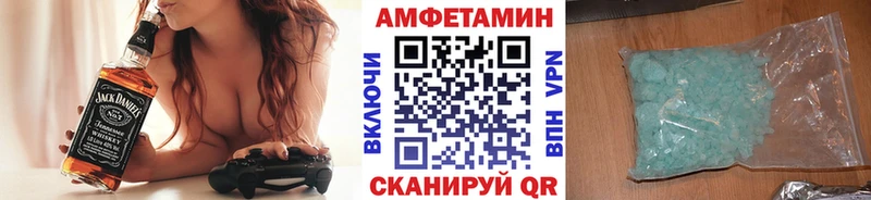 ссылка на мегу маркетплейс  Новоульяновск  МЕТАМФЕТАМИН Methamphetamine 