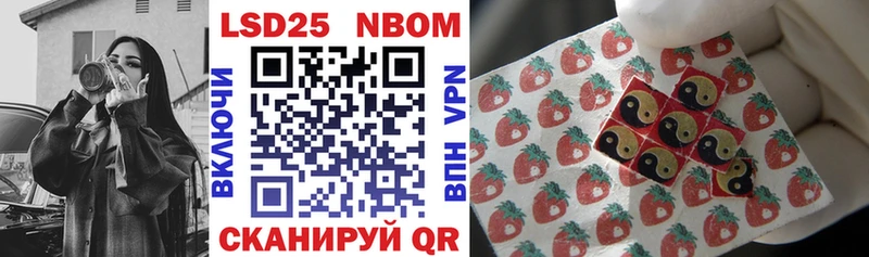 Марки NBOMe 1,5мг  Новоульяновск 
