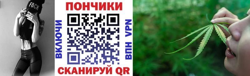 Бошки Шишки сатива Новоульяновск